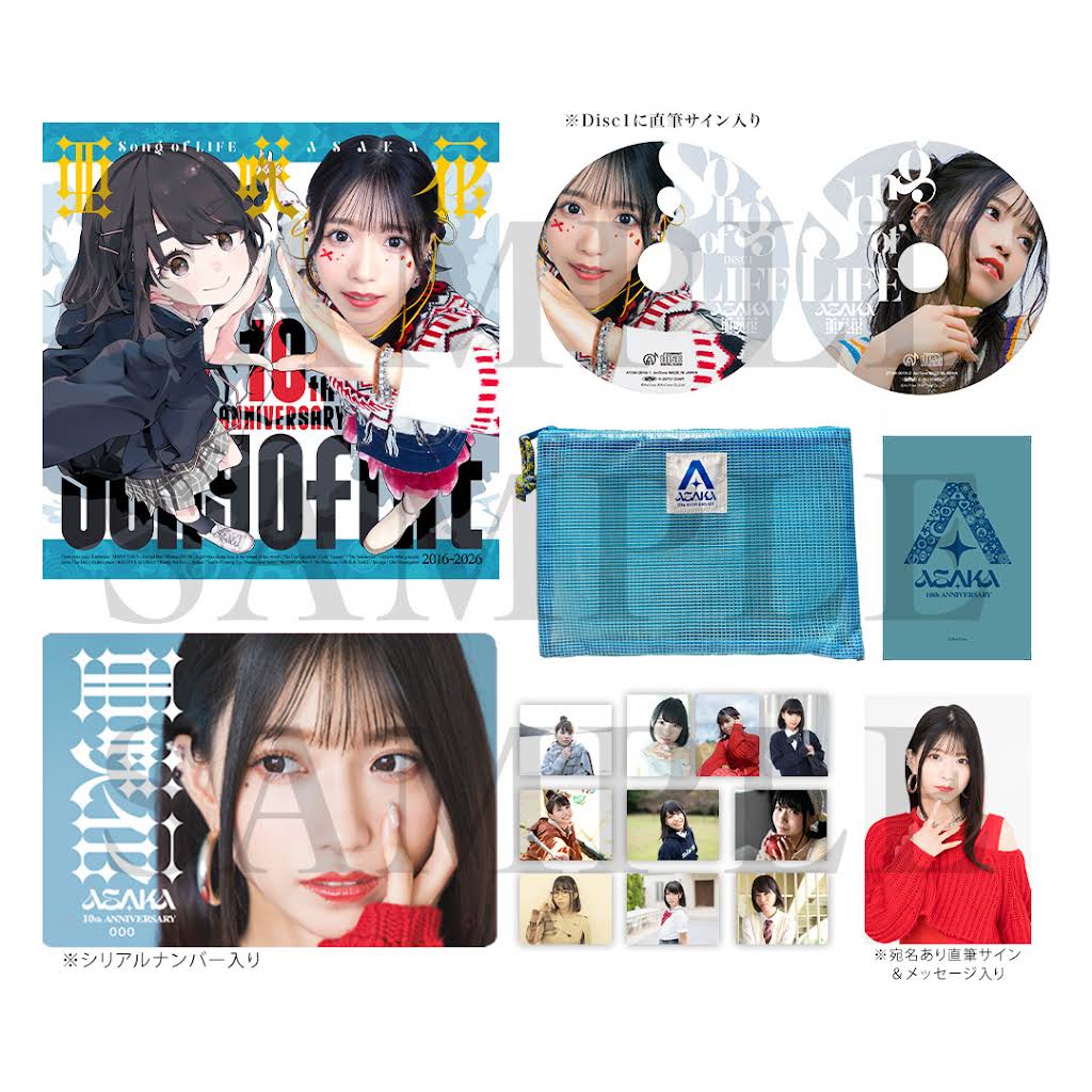 ⠀/／ 追加情報📢 サイン入りCD、フォトカード、ブロマイド などの特典