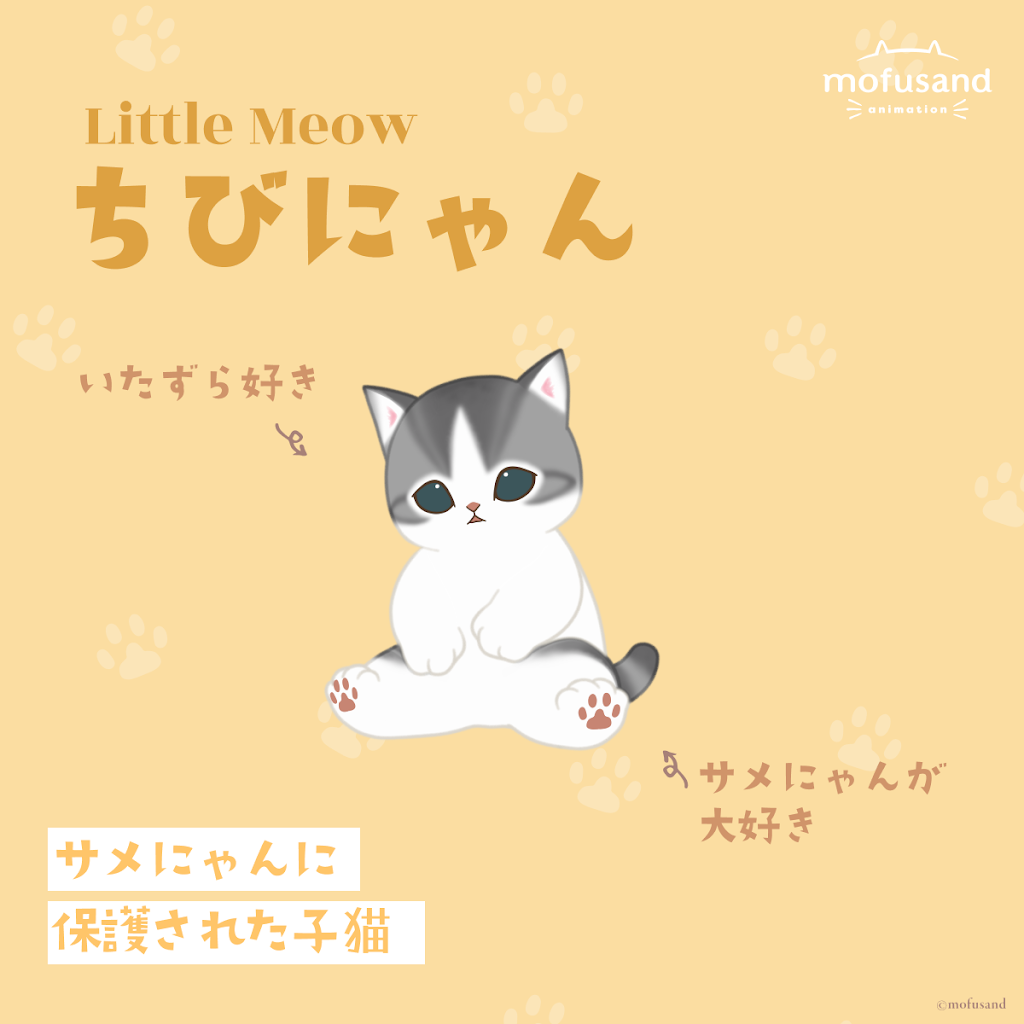 にゃんちびでございます♪^ ^ YouTube