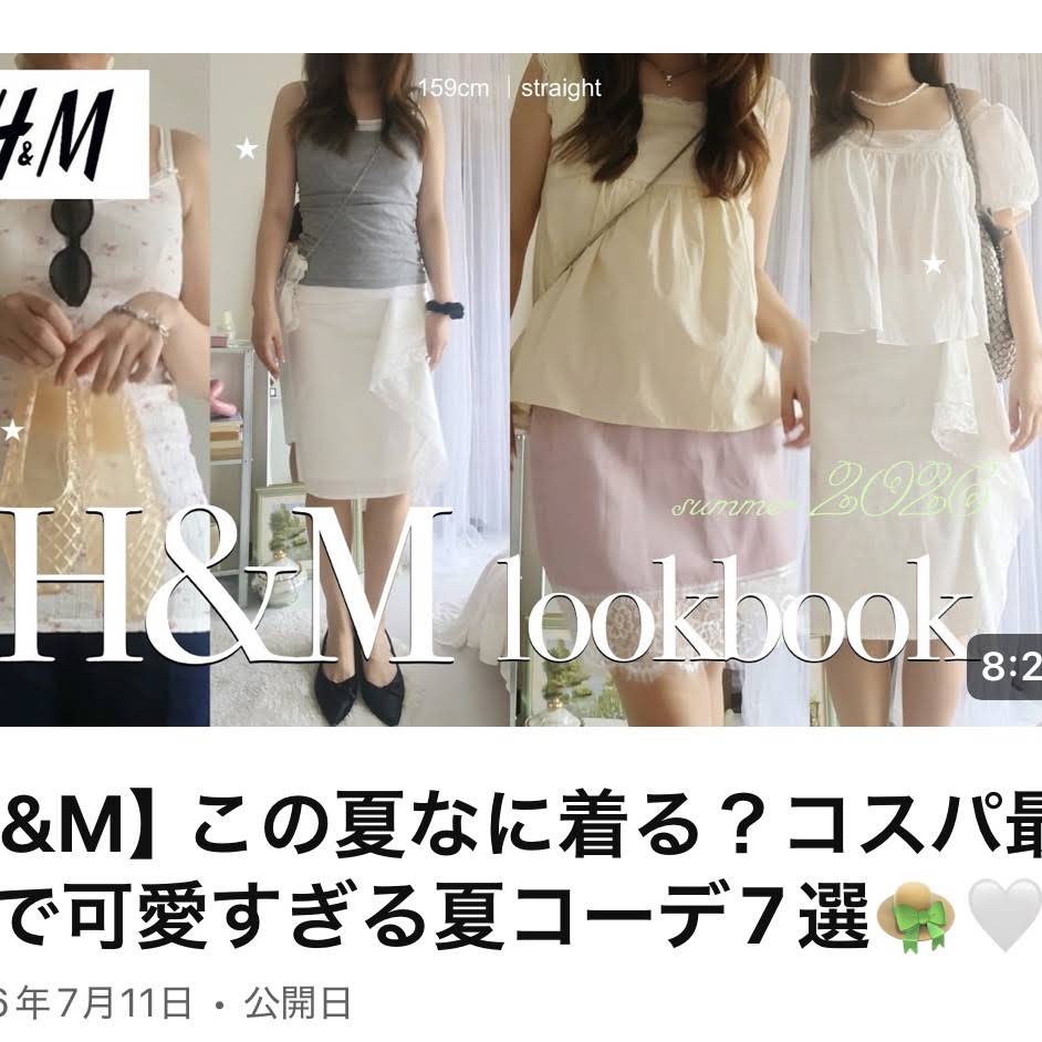 みりあん　365日のプチプラコーデ YouTube