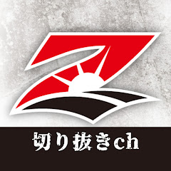 RIZIN −切り抜き−FIGHTING FEDERATIONアイコン画像