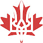 Українська Канада | Ukrainian Canada logo