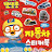 @우상원-j1q