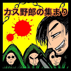 ロキ
