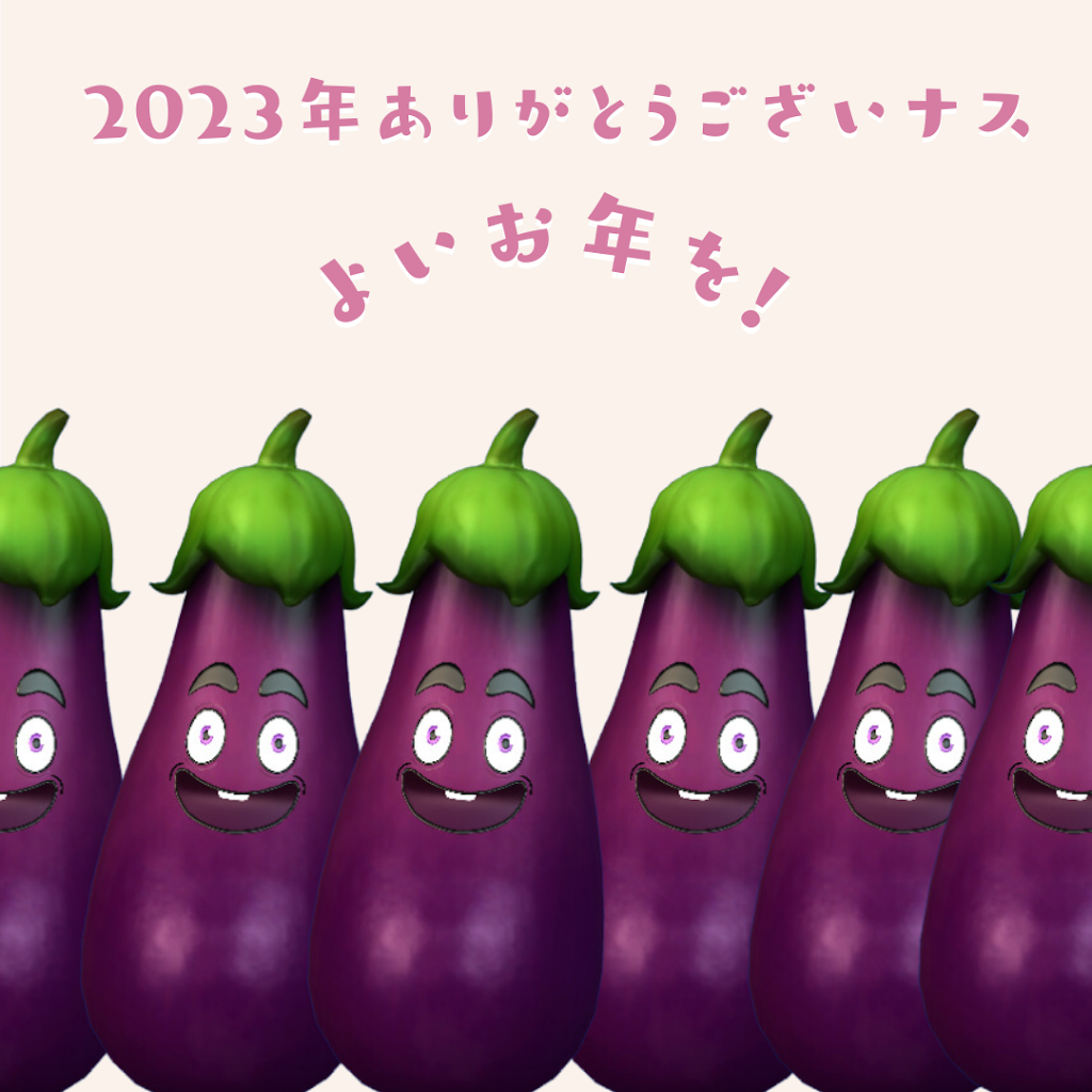 なすびのおうち - YouTube