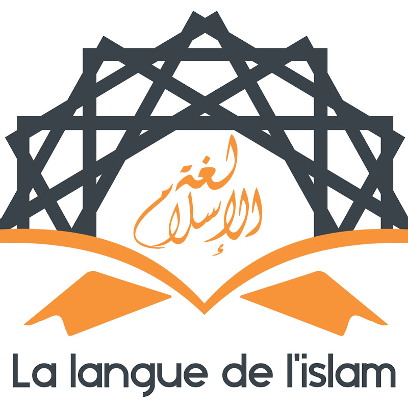 Institut - La Langue De L'Islam