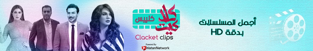 Ø¯Ø±Ø§Ù…Ø§Ù†Ø§ Ø§Ù„Ø³ÙˆØ±ÙŠØ© Avatar canale YouTube 