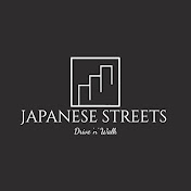 Japanese Streets 