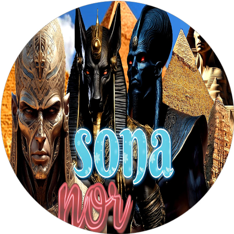 سونه 