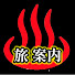 7q6kSHAG-YQ-channel-avatar-温泉と旅案内