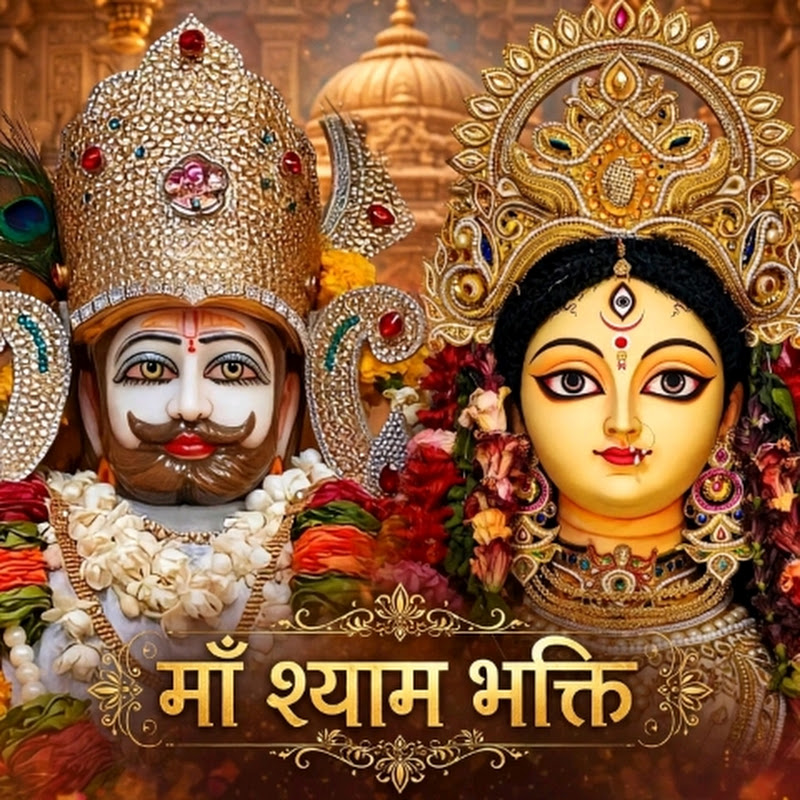 Maa shyam Bhakti