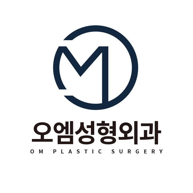 오엠성형외과 OM Plastic Surgery Korea