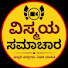 EvoSaR6VtOE-channel-avatar-ವಿಸ್ಮಯ ಸಮಾಚಾರ - Vismaya Samachara