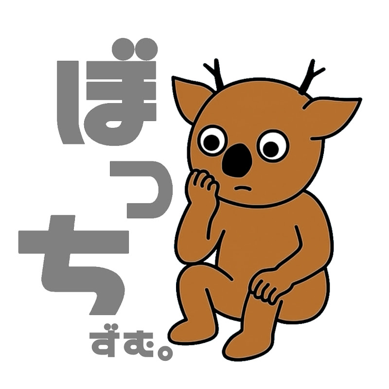 #カタチから入るタイプの徒歩キャンパー