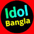 G-D_cr5qcws-channel-avatar-Idol Bangla