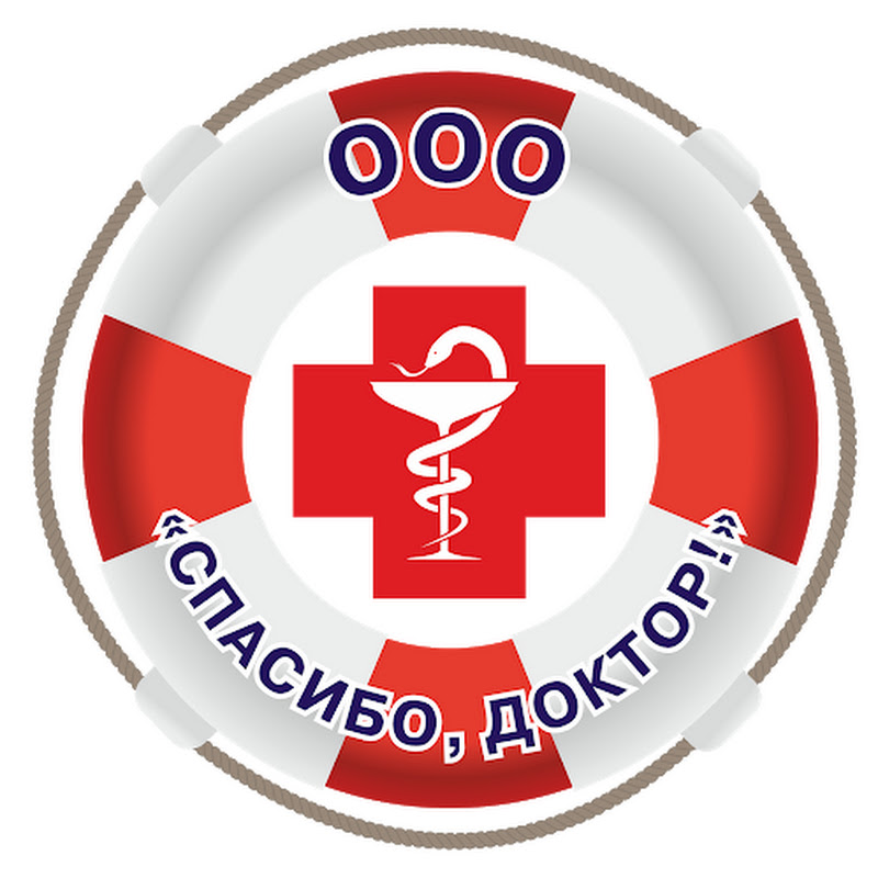 Центр лечения спины 