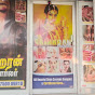 Sri Sai haran beauty parlour  - @Nanthayamuna - Youtube