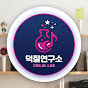 덕질연구소