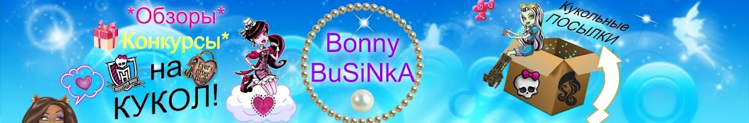 Bonny* BuSiNkA YouTube channel avatar