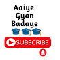 Aaiye Gyan Badaye:Online Learning Videos logo