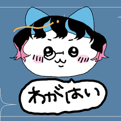 有栖ノ宮くおん