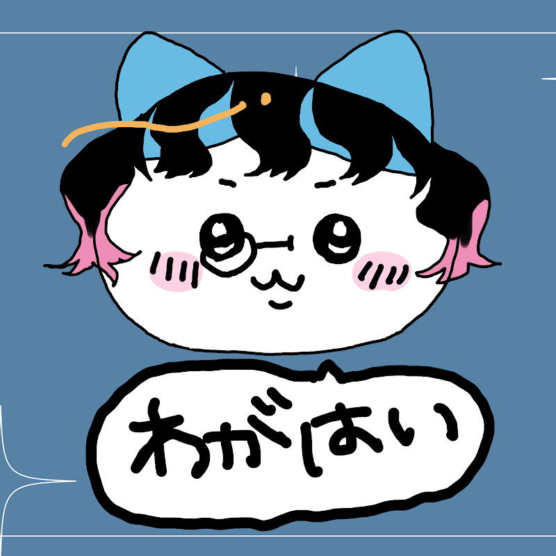 有栖ノ宮くおん