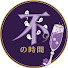 z6LrLqujDEA-channel-avatar-不破の時間