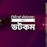 I0ZsPFdk78k-channel-avatar-অদ্ভুত ডট কম