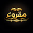 ne6D4cNFy94-channel-avatar-مقروء