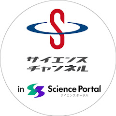 Логотип каналу SCIENCE CHANNEL（JST）