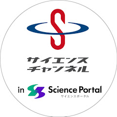 SCIENCE CHANNEL（JST）アイコン画像