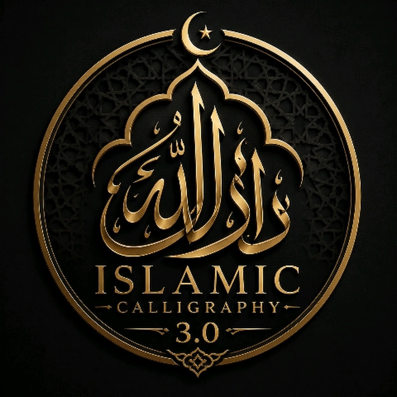 Islamic calligraphy 3.0