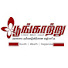 ikye3BYi3iQ-channel-avatar-Poongaatru - பூங்காற்று