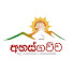 fEobvJT8ohQ-channel-avatar-අහස් ගව්ව Ahas Gawwa