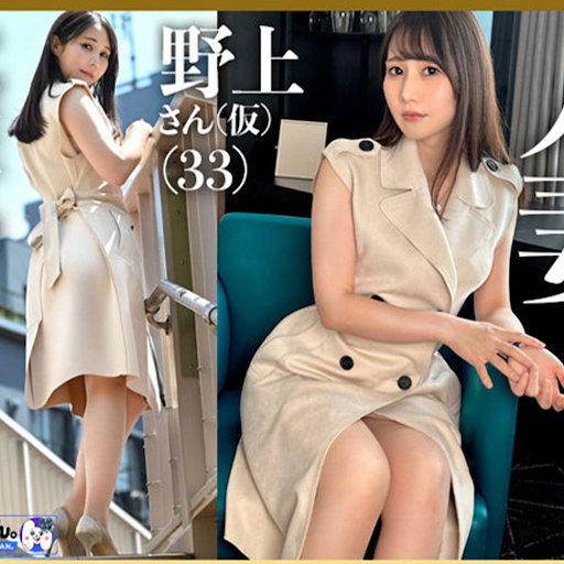 人妻パンスト投稿画像 