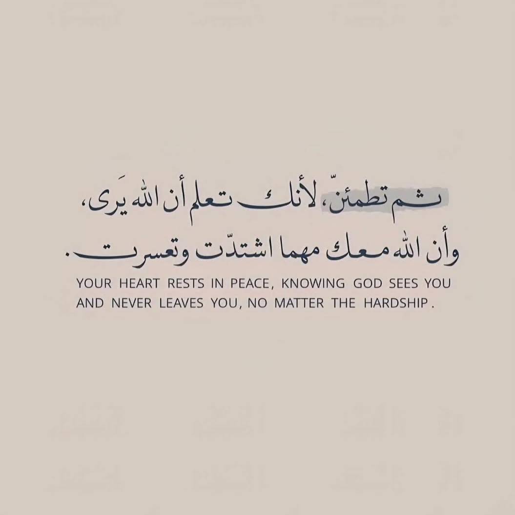 Post from طريقي الى الهدى