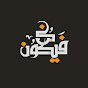 Islam Naturalety logo