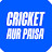 @CricketaurPaisa