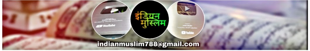 Indian Muslim Avatar de chaîne YouTube