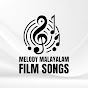Melody Malayalam Film Songs logo