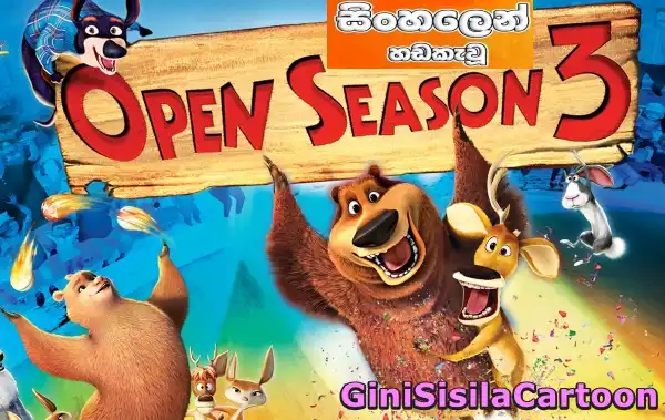 Sinhala Dubbed - Open Season 3 (2010)