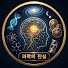 EkrWURPmK8c-channel-avatar-과학의 진실