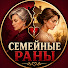 9YkP3vD6IDo-channel-avatar-Семейные Раны