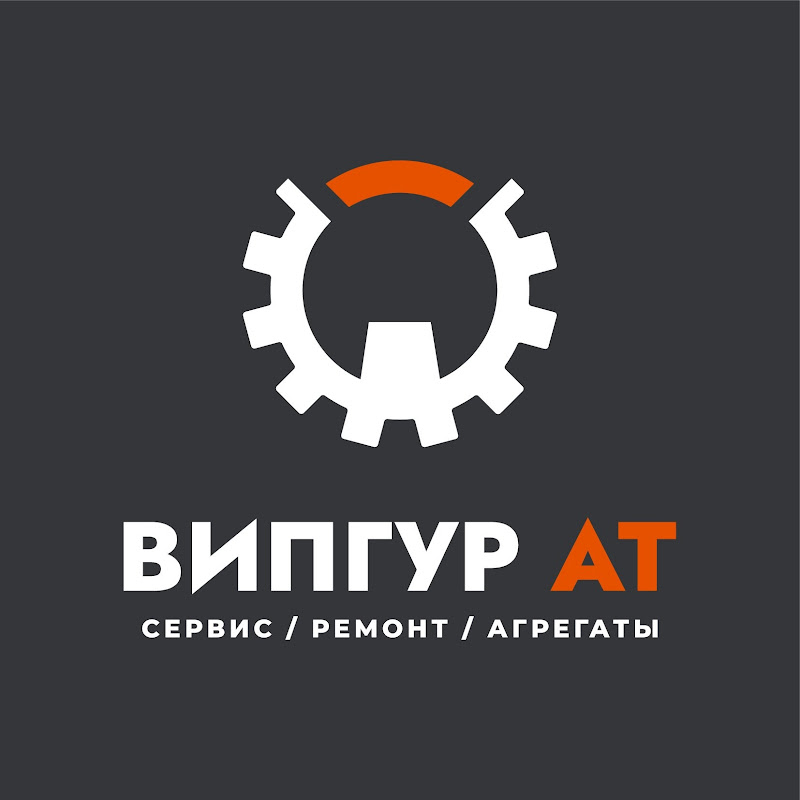 ВИПГУР АТ - ремонт рулевых реек и АКПП