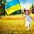 Захоплююча Україна Breathtaking Ukraine