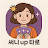 @써니up타로