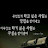 @내일희망-o9l