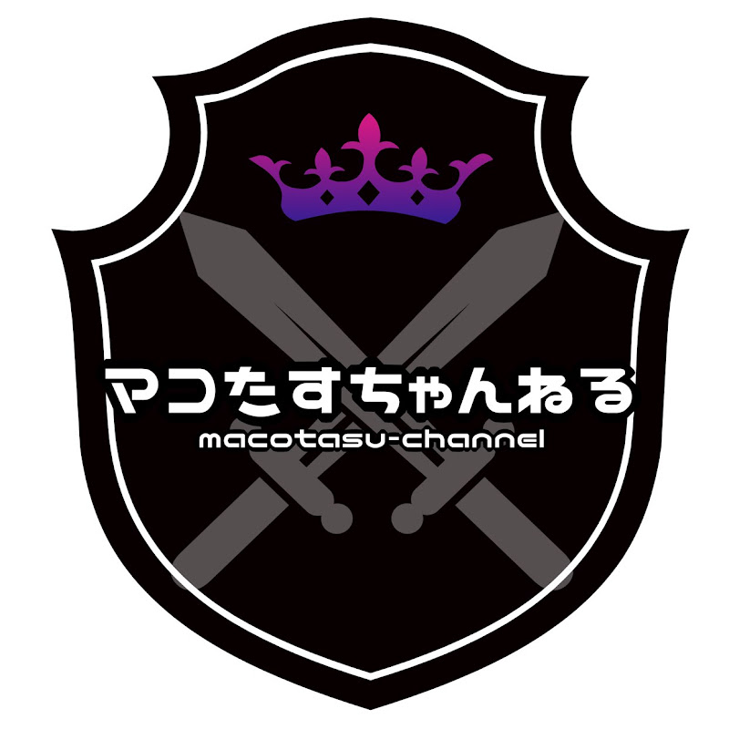 マコたすch.⭐️