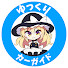 E6GWk5pLrus-channel-avatar-ゆっくりカーガイド【ゆっくり車解説】