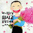 @행운-f2j