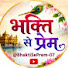 RXOh--n2u7Y-channel-avatar-🌼 Bhakti Se Prem 🌼